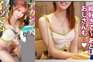 韩国电影小姐完整版迅雷[全集]电影海报