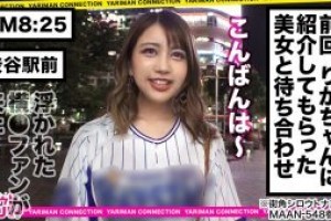 心战国语全集在线观看[未删减]电影海报